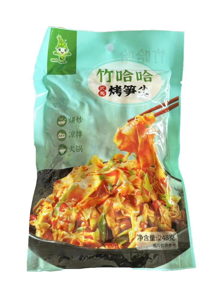 武夷烤筍尖248g