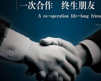 企業(yè)實(shí)力雄厚