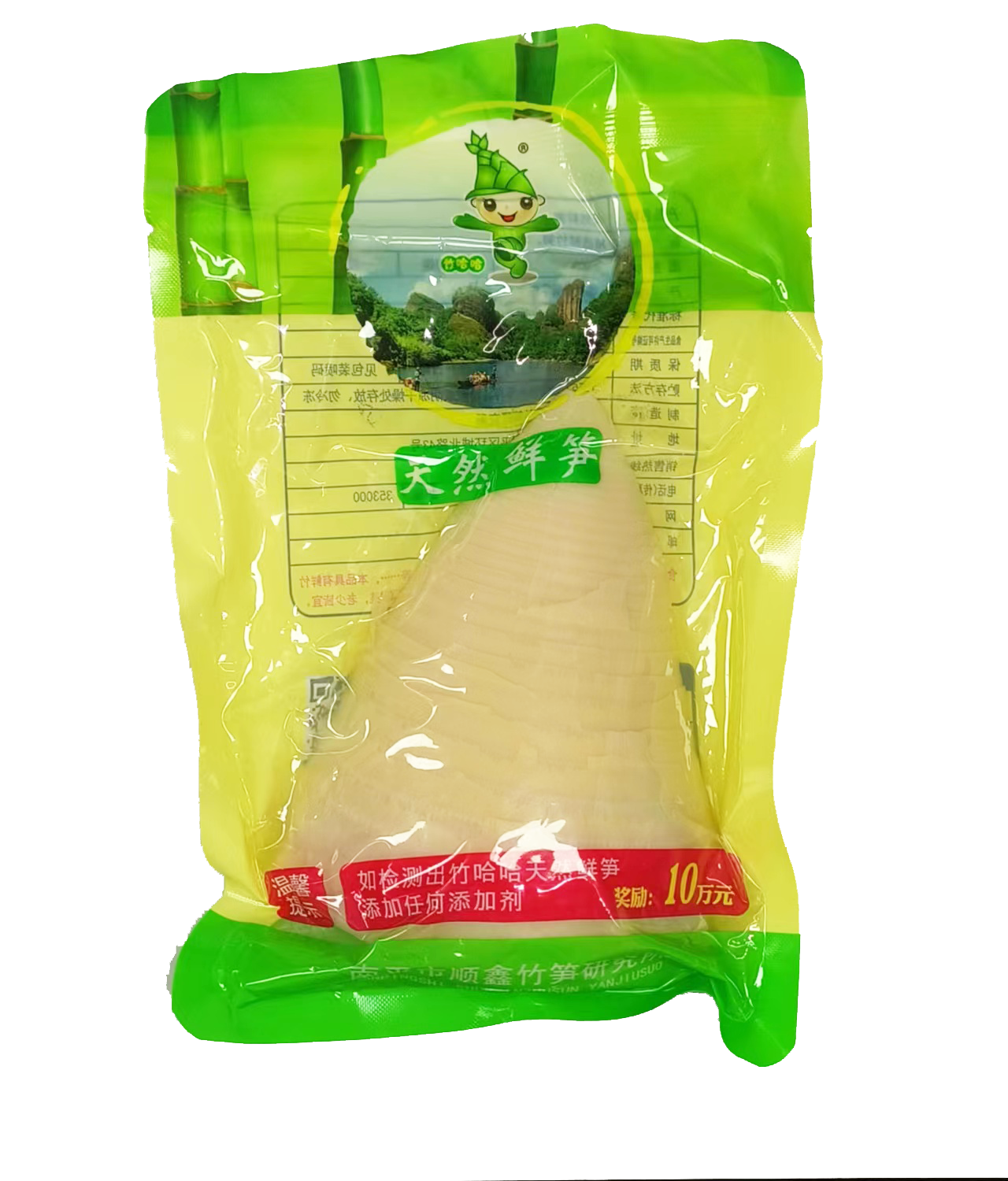 鮮筍尖300g