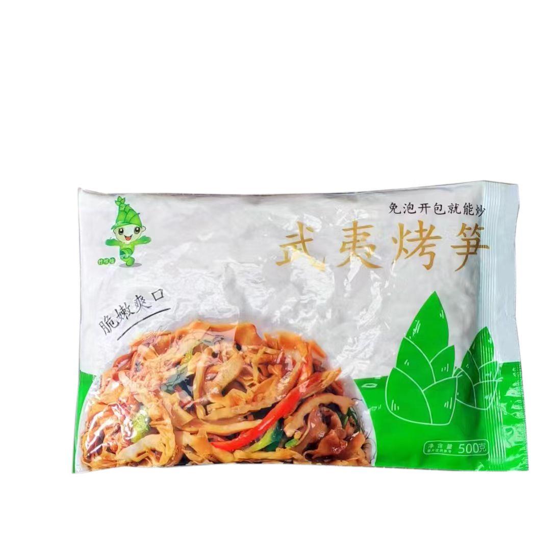 武夷烤筍500g